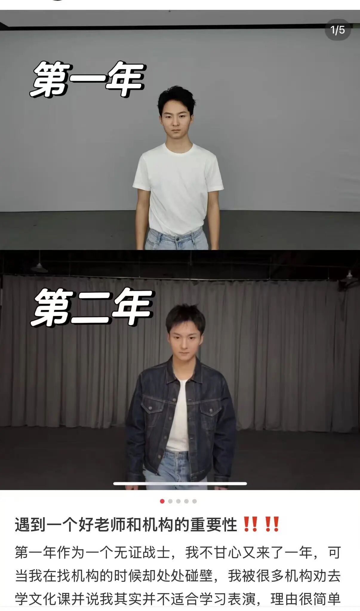 小红书真实经验分享（A 种 B 搜示例）